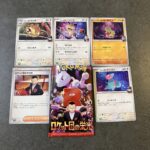 セブンイレブンで手に入れた「ロケット団の栄光」パックから、「ロケット団のサカキ」のサポートカードを引きました！ 圧のあるサカキの立ち姿が印象的で、イラストからも