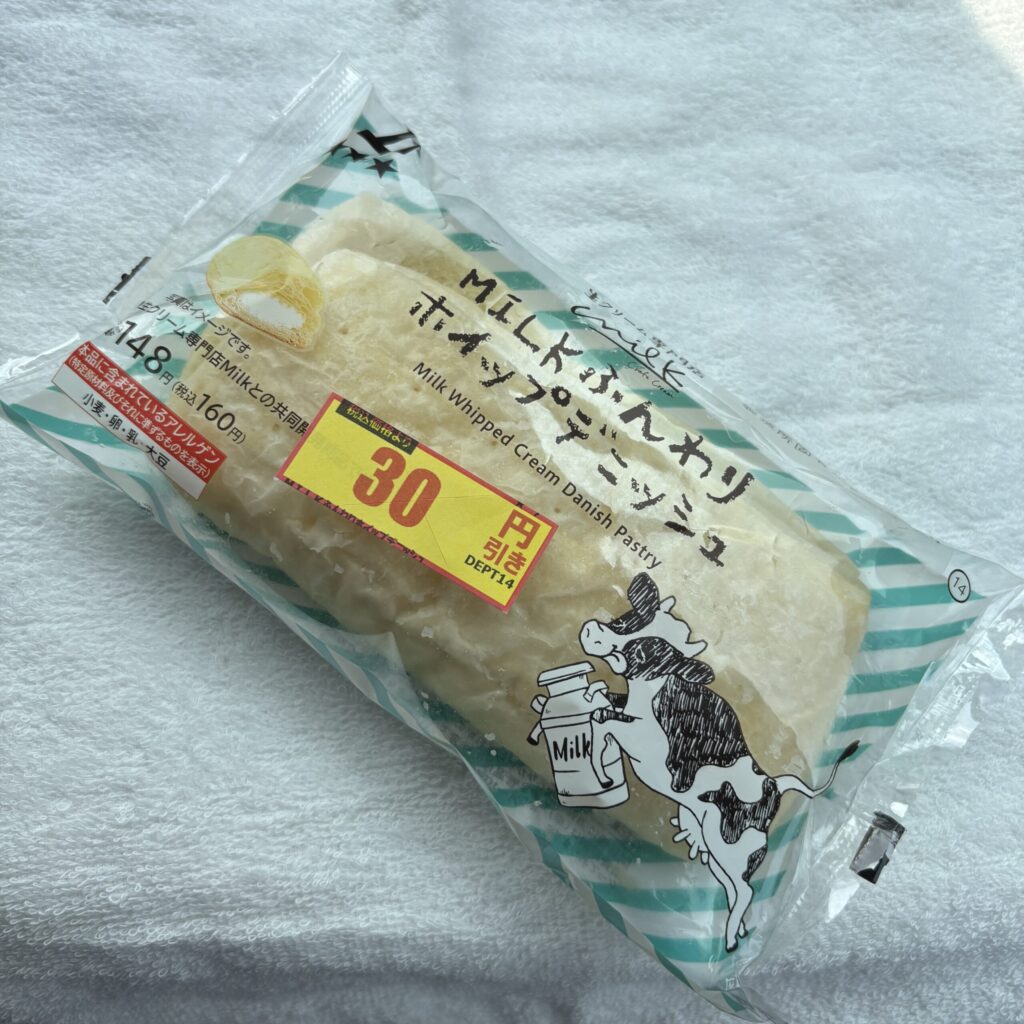 ローソンの【MILKふんわりホ