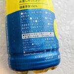 コンビニ ローソン 飲み物