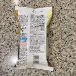 コンビニ セブンイレブン あえるだけパスタソースペペロンチーノ