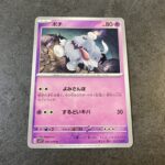 コンビニ セブンイレブン バイオレットex