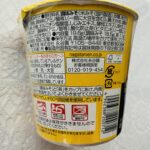 コンビニ その他 デイリーヤマザキ