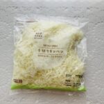 ローソンにカット野菜が売ってるのをご存じでしょうか？お試しでローソンのオリジナル商品の「千切りキャベツ」を買ってみました。 価格は、119円（税込）と割高に感じ