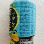 コンビニ ローソン 飲み物