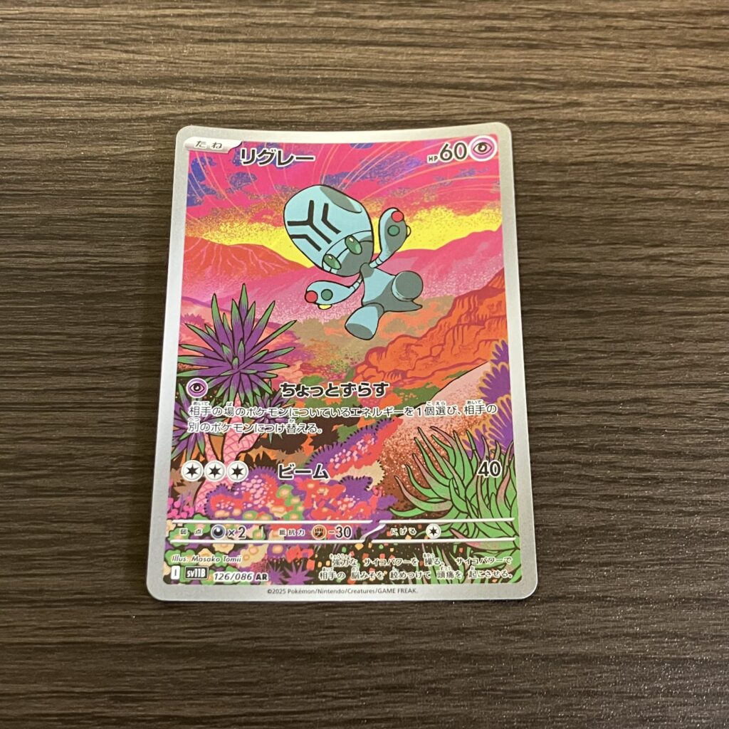 コンビニ セブンイレブン ポケモン