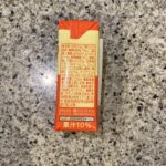 コンビニ セブンイレブン はちみつ黒酢ダイエット