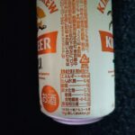 コンビニ セブンイレブン キリン　一番搾り