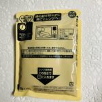 コンビニ ローソン 中辛