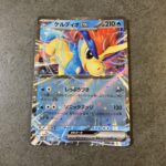 コンビニ セブンイレブン ホワイトフレア