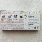 コンビニ セブンイレブン カレー