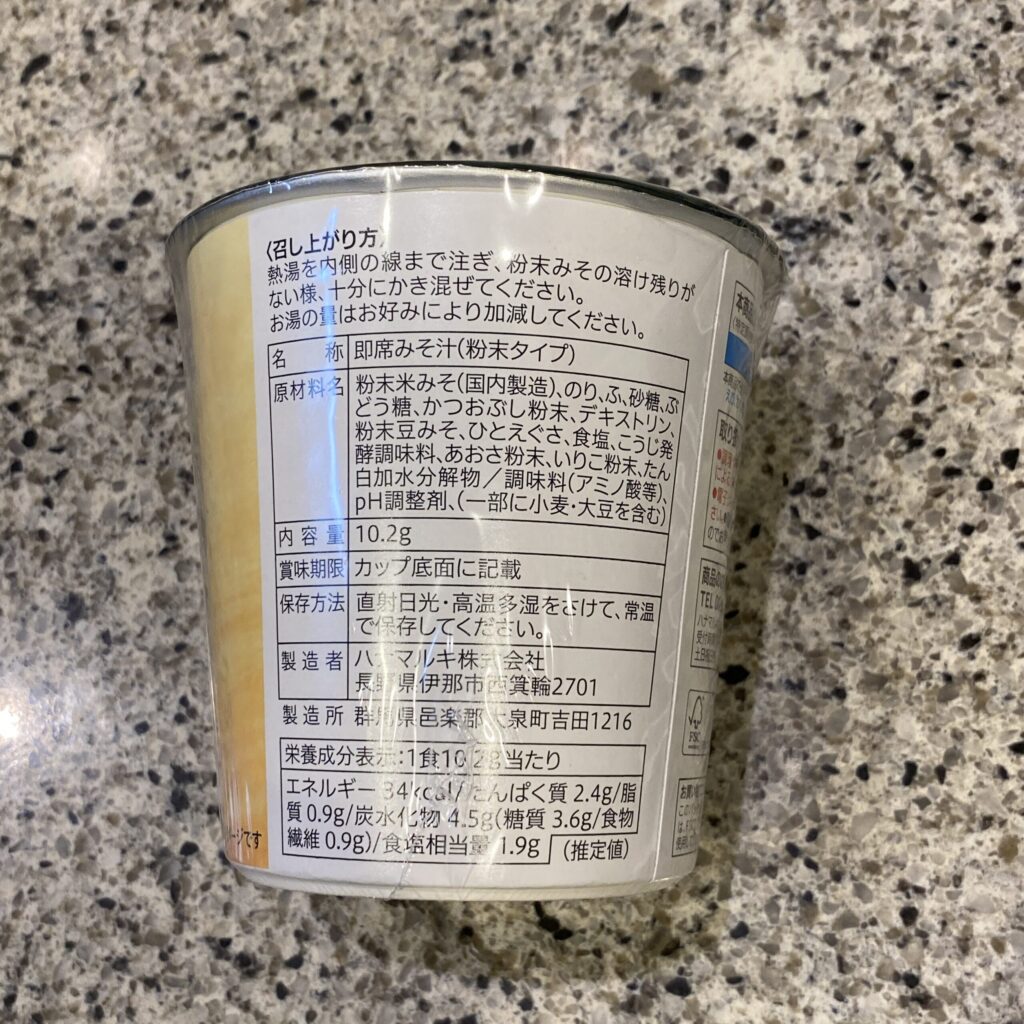 コンビニ セブンイレブン カップみそ汁海苔