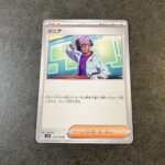 コンビニ セブンイレブン スカーレットex