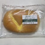 セブンイレブンの【カスタードクリームパン】 コスパも良いと思います♪ ○セブンイレブン　138円税込 朝食用に良くこちらのパンを購入しています。 どのパンもそれ