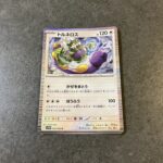 コンビニ セブンイレブン ホワイトフレア