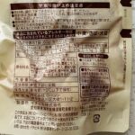 コンビニ ローソン オリジナル商品