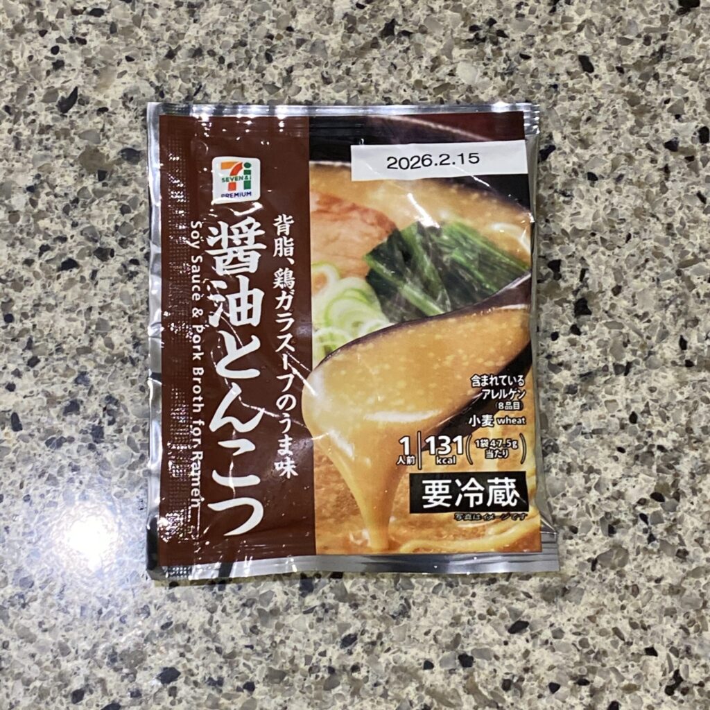 セブンイレブンのチルドのラーメ
