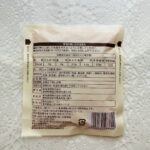 コンビニ ローソン 漬け物