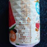 コンビニ ファミリーマート 氷結　mottainai