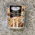 セブンイレブンのインスタント食品コーナーでみつけた【スープDELI ポルチーニ香るきのこのクリームスープパスタ（容器入）】を買ってみました。 最近、同じシリーズ