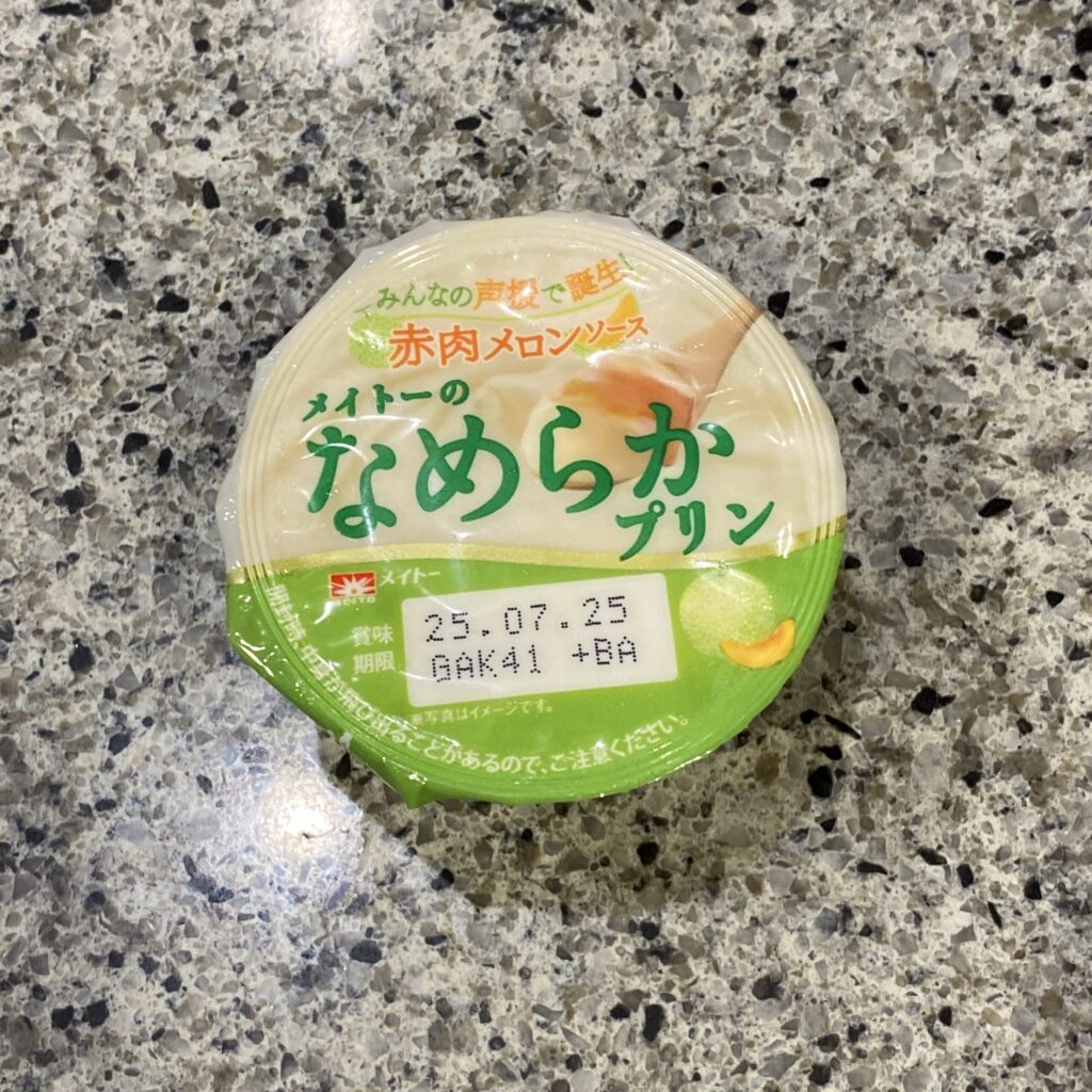 セブンイレブンのスイーツコーナーでみつけた【メイトーのなめらかプリン赤肉メロンソース】を買ってみました。 プリンは昭和の固いプリンが好きなので、最近流行りから王
