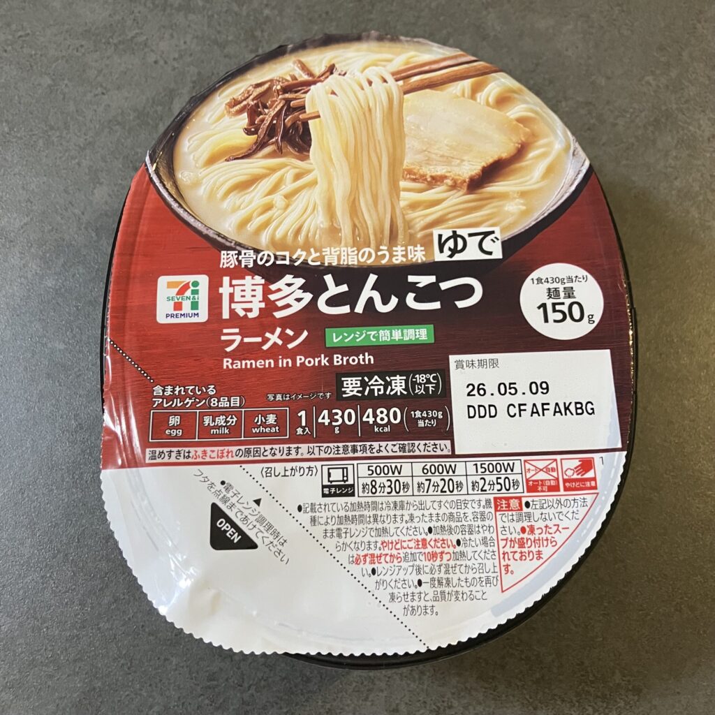 セブンイレブンで購入した「博多とんこつラーメン」を自宅で試してみました！レンジで簡単に調理できる冷凍タイプということで、手軽さに惹かれて手に取った一品です。 ま