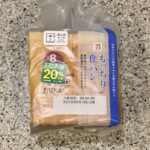 セブンイレブンのパンコーナーでみつけ【７プレミアム　もっちり食パン　8枚入り】を買ってみました。 以前同じもっちり食パンの3枚入りを何度か買ったことがあるのです