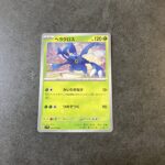 コンビニ セブンイレブン バイオレットex