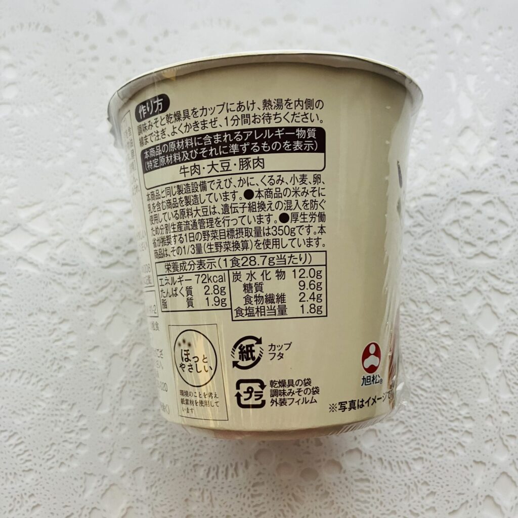 コンビニ ローソン 8599