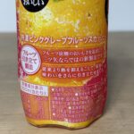 コンビニ セブンイレブン アサヒ　三ツ矢　特濃ピンクグレープスカッシュ