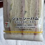 コンビニ セブンイレブン ジューシーハム