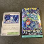 ファミリーマートでまた「ステラミラクル」のパックを見つけて購入しました！ 今回の開封は残念ながらARなどの光り物カードは出なかったものの、欲しかった「ゼロの大空