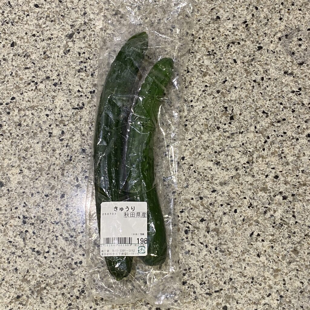 セブンイレブンの野菜コーナーで見つけた【きゅうり　2本入り】を買ってみました。 最近は暑くてスーパーにいくのもままならないですし、コンビニのお野菜コーナーでも物