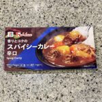 セブンイレブンの常温の食品コーナーでみつけた【７プレミアム　香りとコクの　スパイシーカレー　辛口　】を買ってみました。 セブンイレブンのプライベートブランド、セ