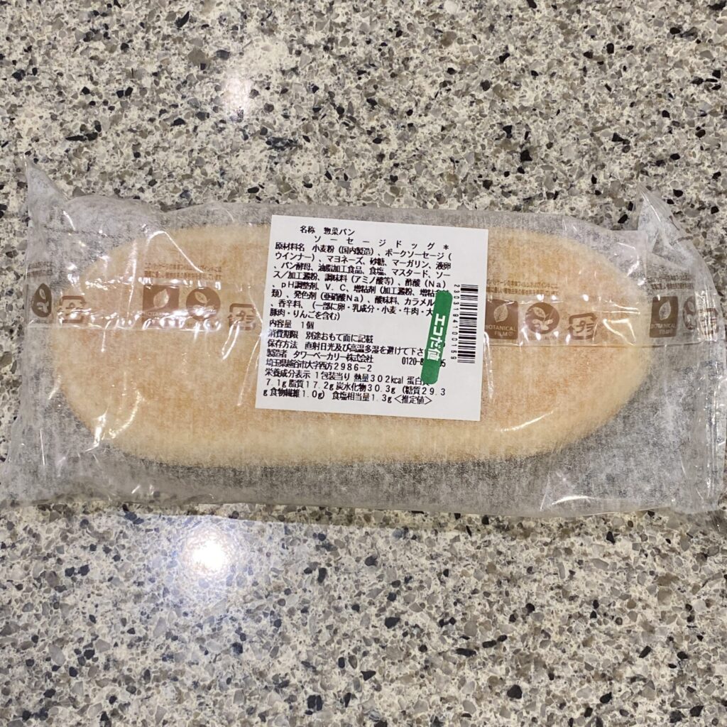 コンビニ セブンイレブン ソーセージドッグマスタードマヨネーズ