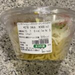 コンビニ セブンイレブン ピリ辛ドレッシングのラーメンサラダ