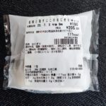 コンビニ セブンイレブン 紅鮭と塩すじこ