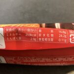 コンビニ セブンイレブン アイス