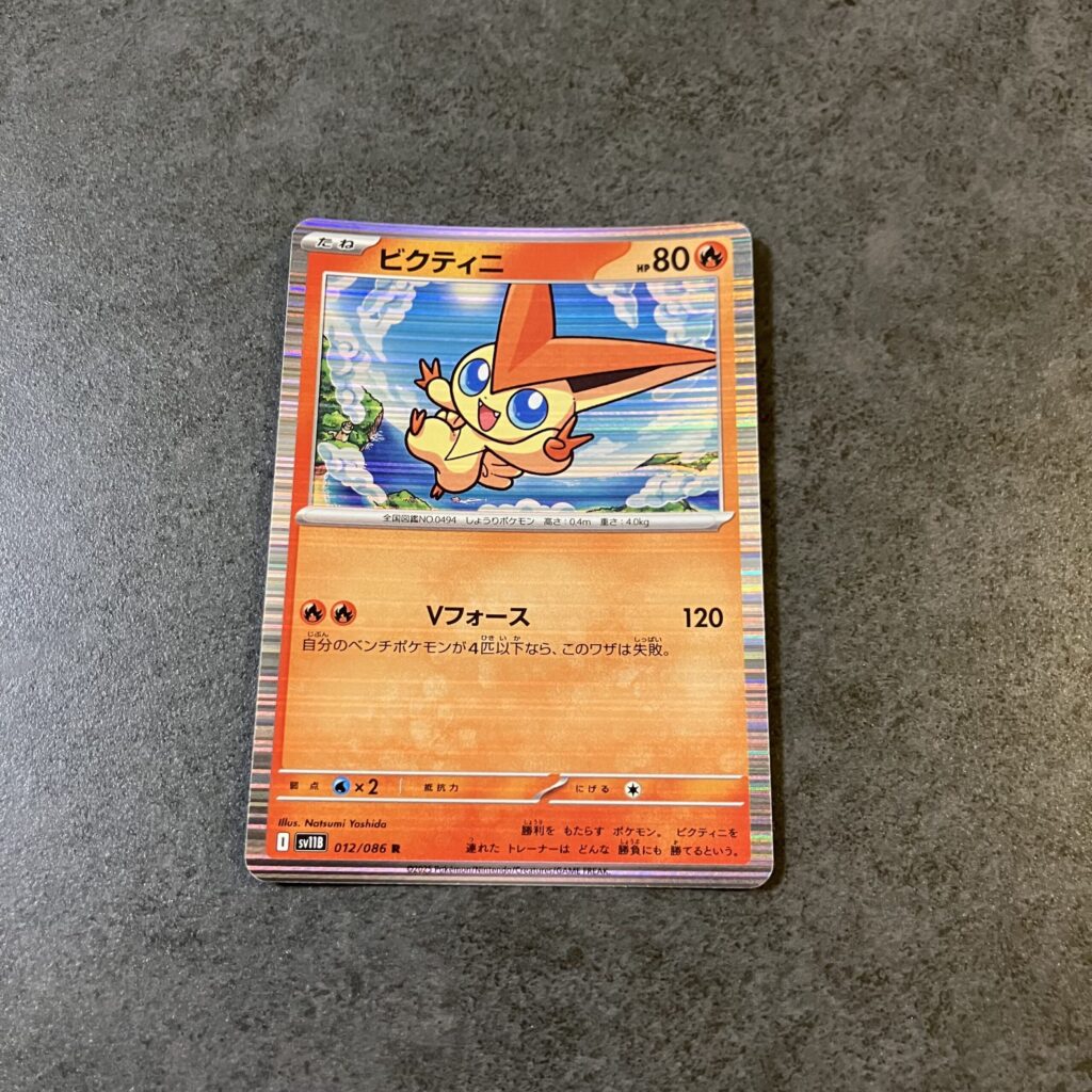 コンビニ セブンイレブン ポケモン