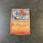 コンビニ セブンイレブン ポケモン