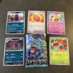 ファミリーマートで購入した「ステラミラクル」を開封。今回もSRやRRのようなレアカードには出会えず、ちょっと寂しい結果に。。。それでも注目したいカードはいくつか