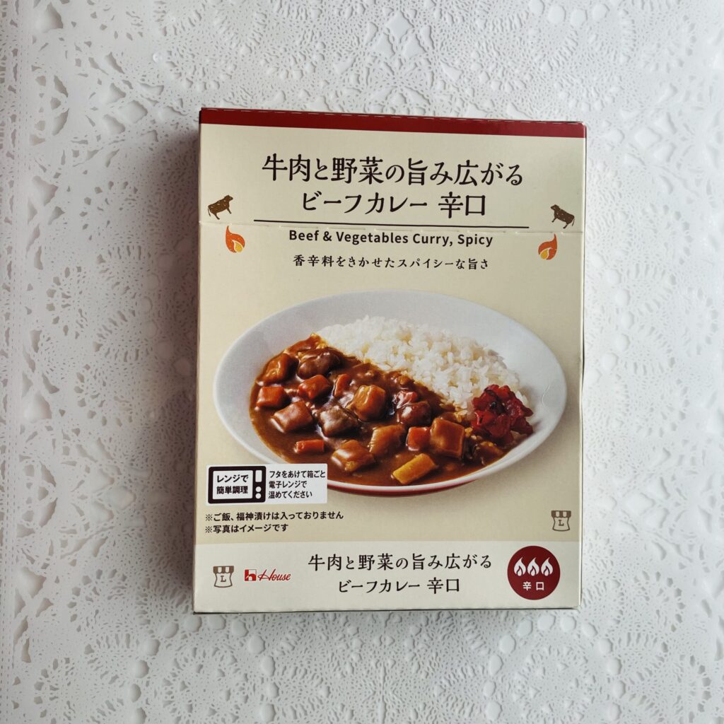 【辛口】「牛肉と野菜の旨み広が