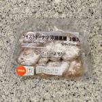 セブンイレブンのパンコーナーでみつけた【７プレミアム　ツイストドーナツ沖縄黒糖　３個入】を買ってみました。 『新発売』のシールが貼ってあったのですが、公式サイト