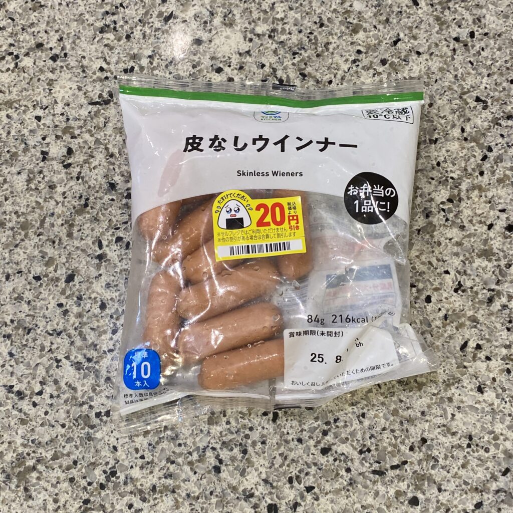 ファミリーマートの冷蔵の食品コ
