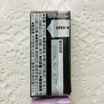 コンビニ セブンイレブン 和菓子