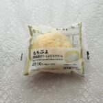 ローソンのオリジナル商品スイーツのもちぷよ(北海道産生クリーム入りミルククリーム)が美味しすぎて、即リピート決定。もちもちもっちりとした弾力と歯ごたえがが癖にな