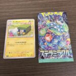 コンビニ ファミリーマート ポケモン