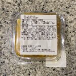 コンビニ ファミリーマート 冷たいまま食べるねぎ醤油ダレの水餃子