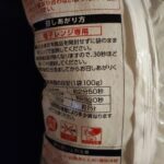 コンビニ ファミリーマート 冷凍食品