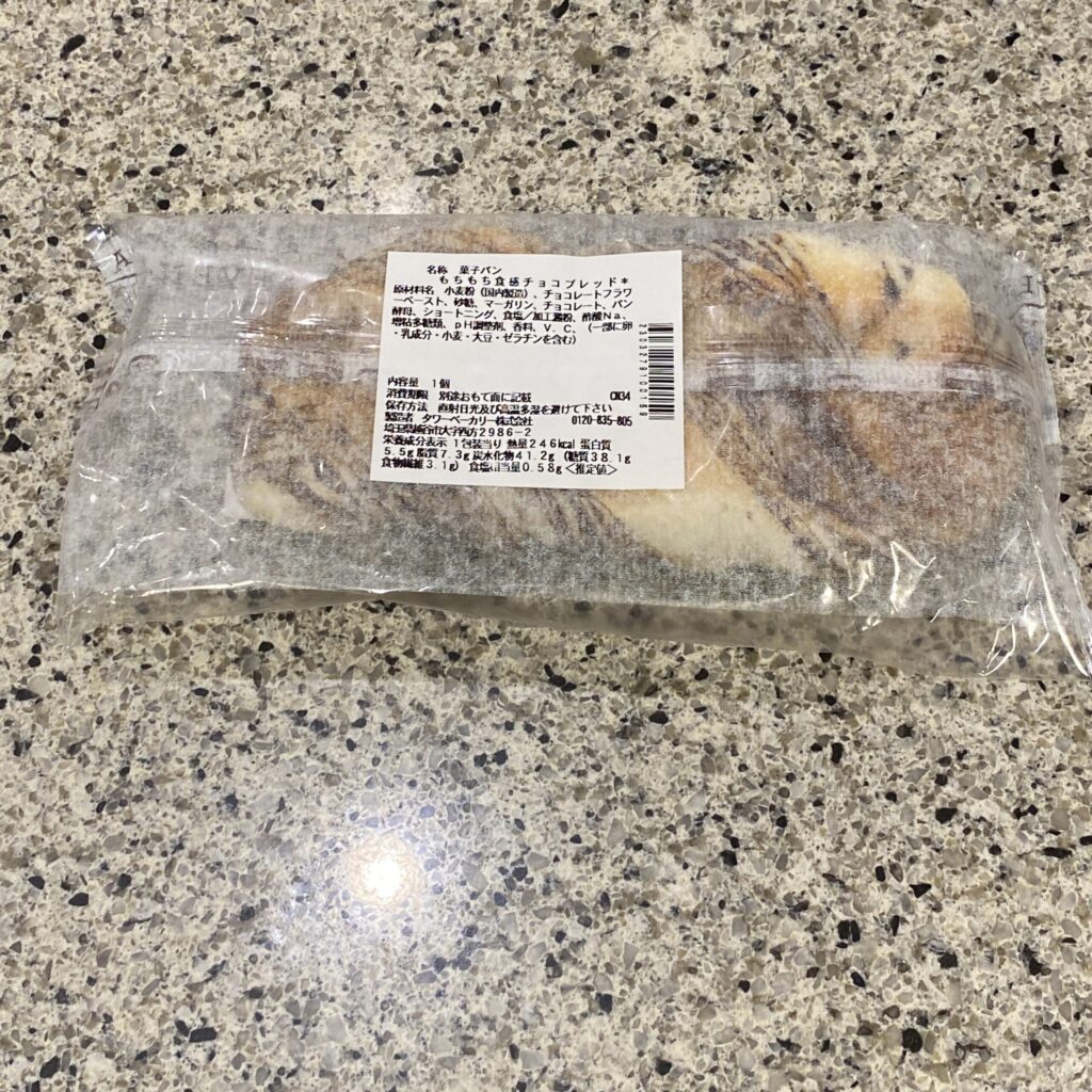 コンビニ セブンイレブン もちもち食感チョコブレッド