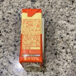 コンビニ セブンイレブン はちみつ黒酢ダイエット